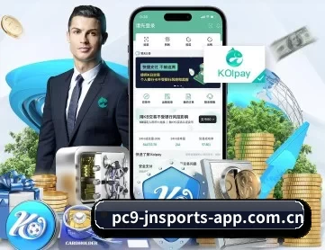 江南体育馆 APP